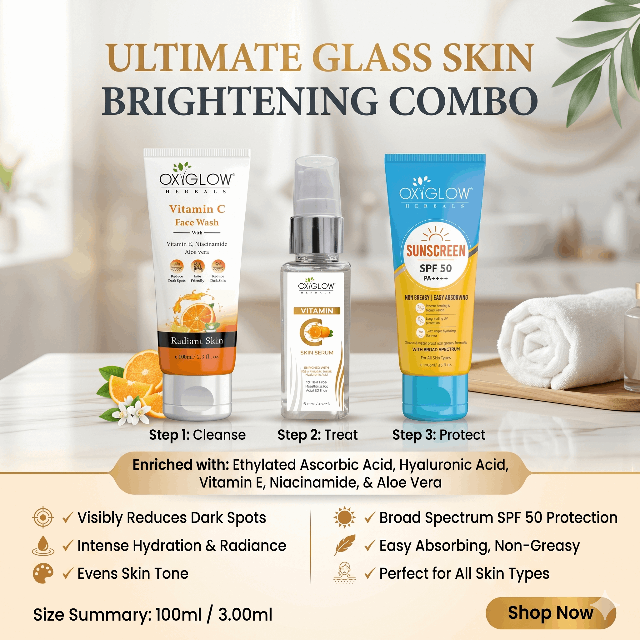 Glass Skin Brightening Combo