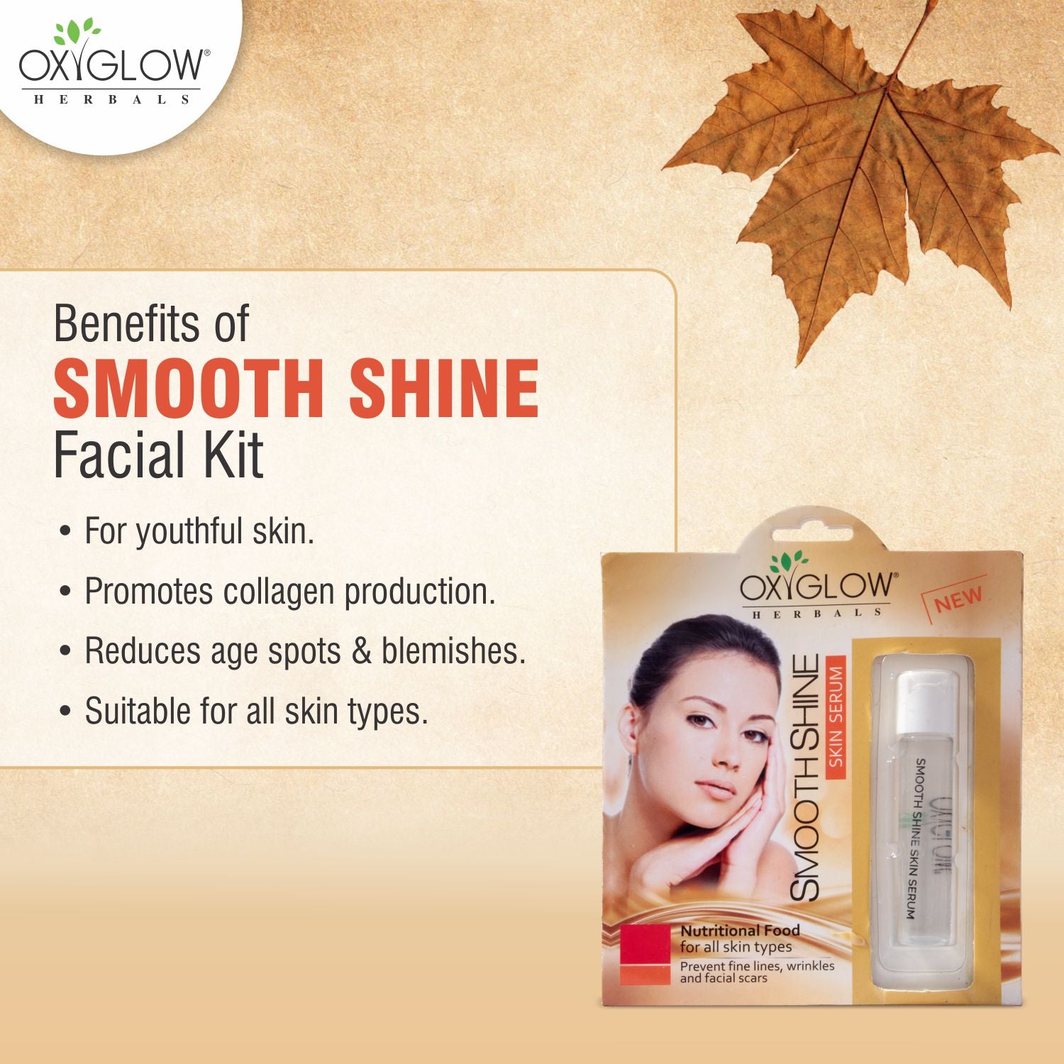 Smooth Shine Skin Serum - Prevent Fine Lines